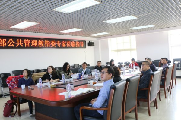 公共事业管理专业就业方向及前景