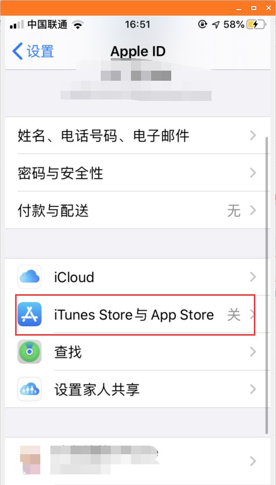 iphone老是弹出要登录iTunes store是什么意思
