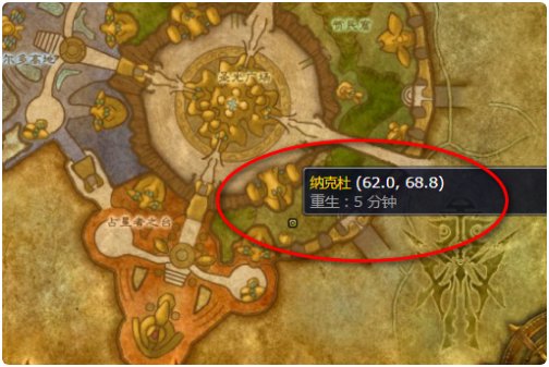 魔兽世界70级月布护腿在哪买，是声望换的那中，说详细点谢谢