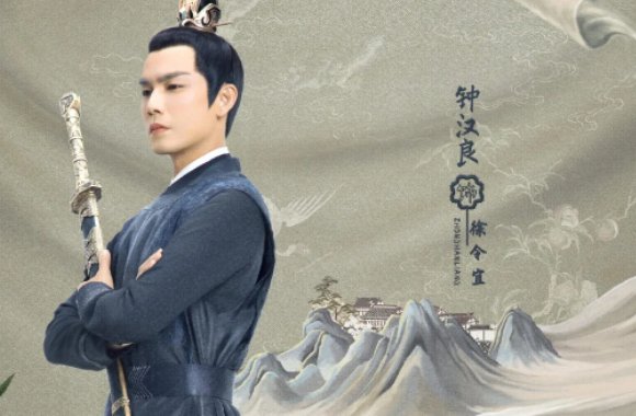 锦心似玉演员表