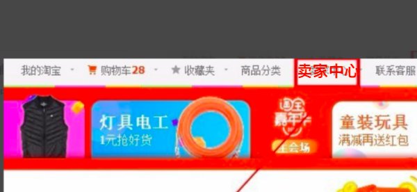 淘宝手机端宝贝详情页图片怎么加链接？