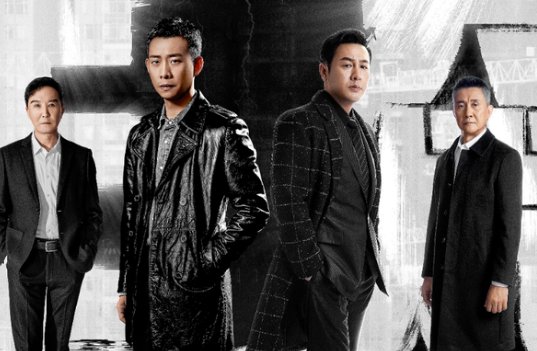 狂飙什么时候完结