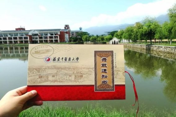 今年福建一本线是多少