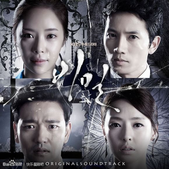 韩剧秘密里的插曲的名字叫什么？急急！！