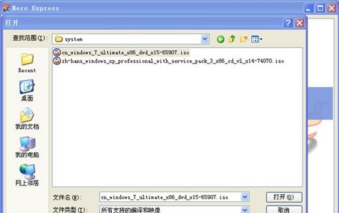 如何用nero10刻录iso格式的win7系统