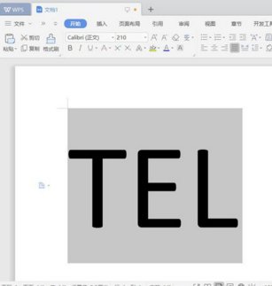 如何打出来℡？