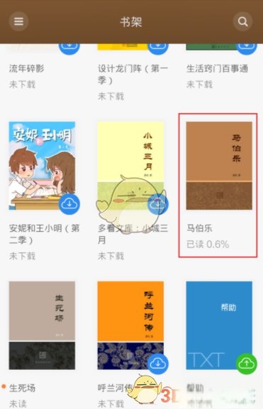 《多看阅读》修改字体大小方法介绍