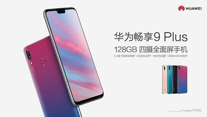 jkm- al00b是华为什么型号的手机