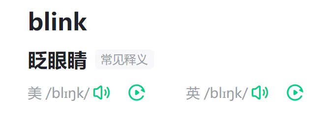 blink是什么意思