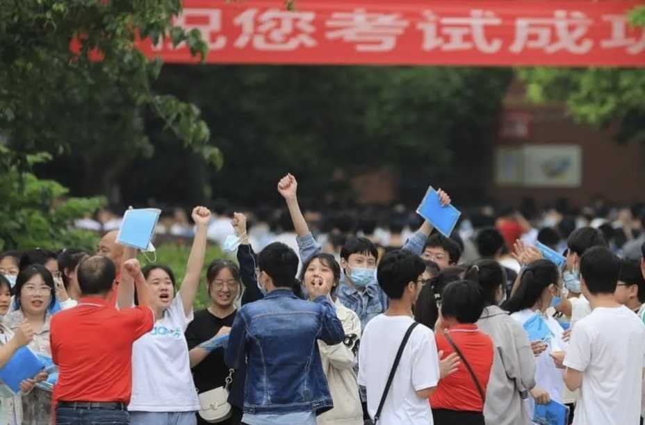 2023一本二本三本的分数线江苏省南京市