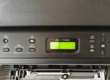 7080打印机怎么清零