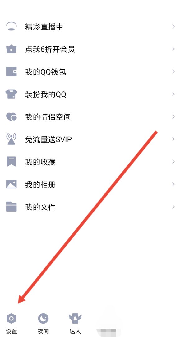 qq贴图功能怎么没了