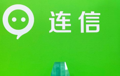 免费聊天的十大软件