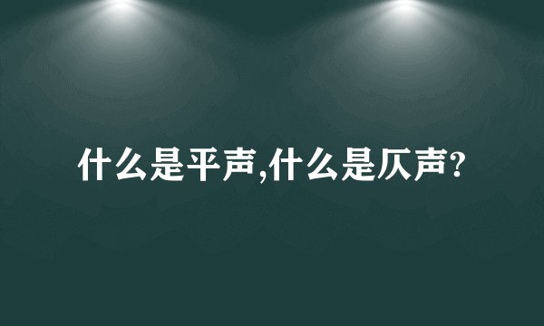 <风云雄霸天下>中的《冰心诀》全文是什么