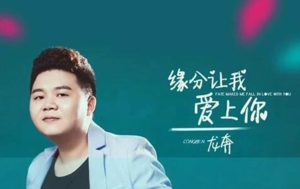 谢谢你对我倾其所有的好是什么歌