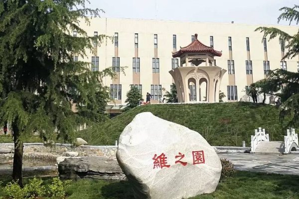 西安培华学院2023学费