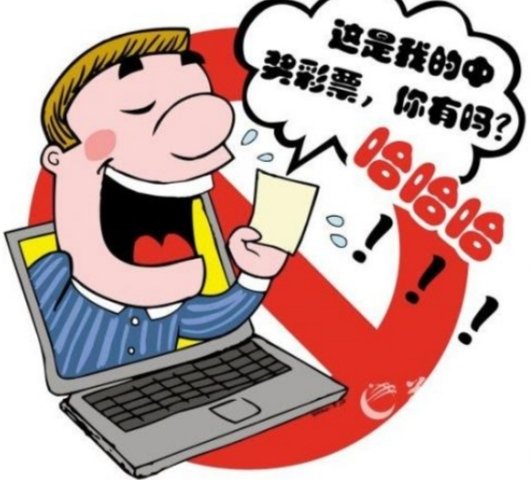 如何看待男子买彩票中3467万淡定兑奖这件事？