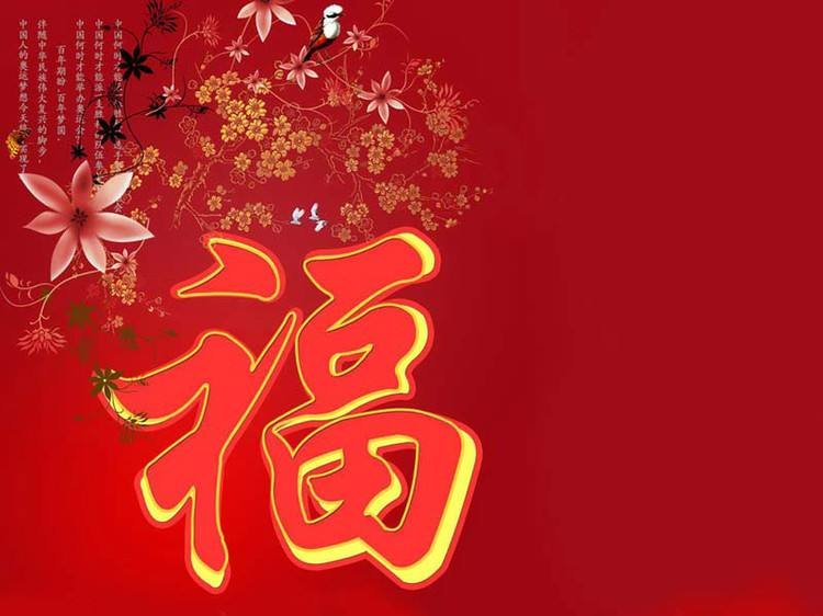 七星高照是什么意思？