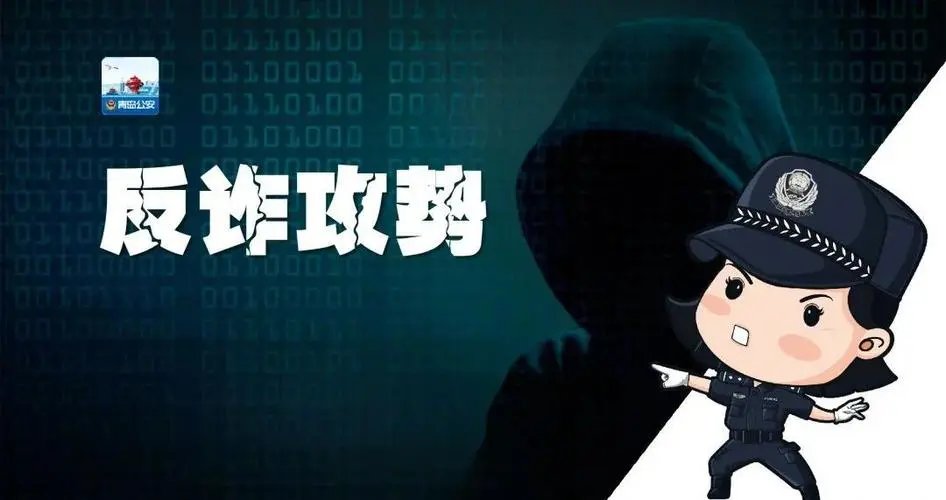 96110反诈中心一直打电话给我，这是什么情况？