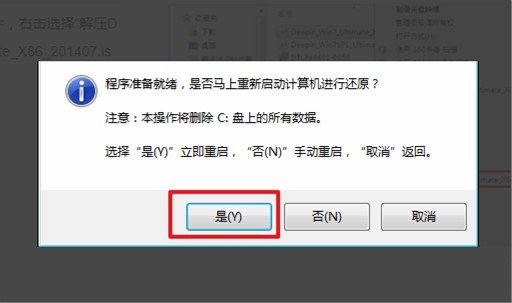 电脑装系统错误546是什么意思请高人指点