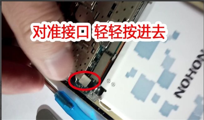 小米note3手机电池怎么拆卸?