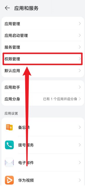 微信语音呼叫失败是什么原因 为什么微信语音呼叫失败