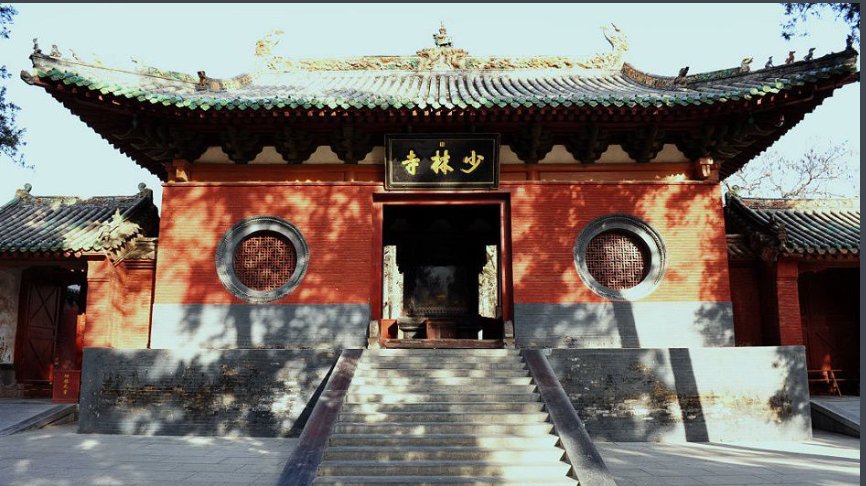 “南少林”与“北少林”的区别在哪里？