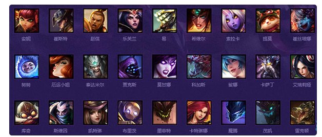 lol钻石网吧特权是什么 lol网吧特权有什么用