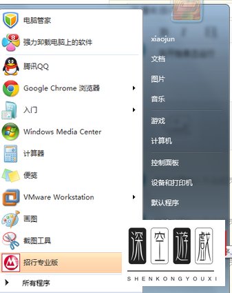 QQ农场游戏玩不了怎么办