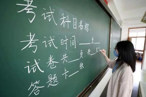 外地学生可以在广东异地高考吗？