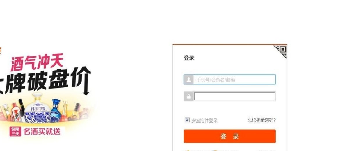如何看淘宝上全部商品的销量排行？