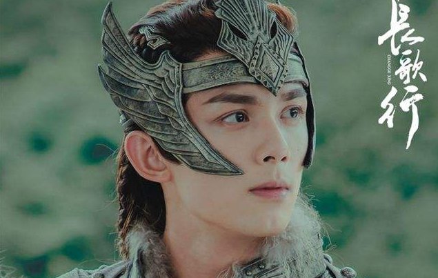 长歌行剧情分集简介