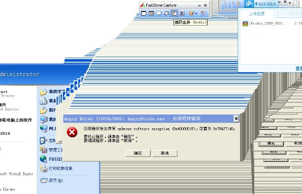 漏洞的英文是什么？