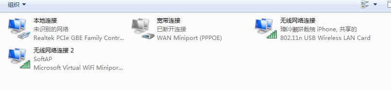 如何让iPhone用电脑的网络上网呢？