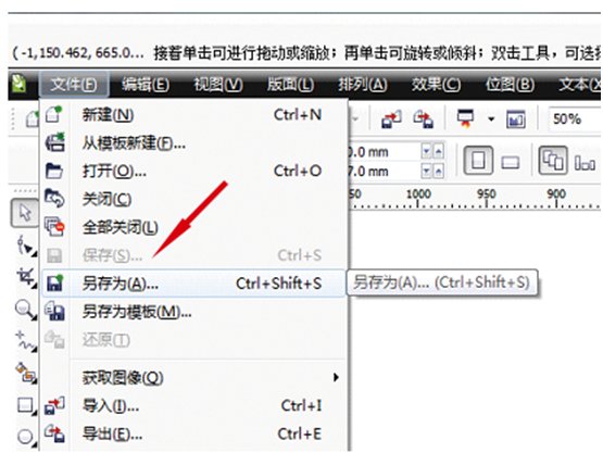 cdr文件能用其他软件打开吗？