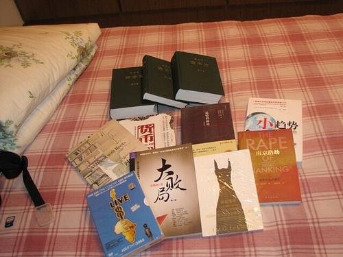 什么叫码洋和实洋？