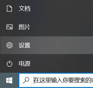 电脑中设置在哪里找