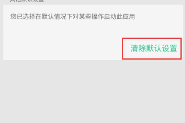 手机打开文件的方式不正确应该怎么办呢？