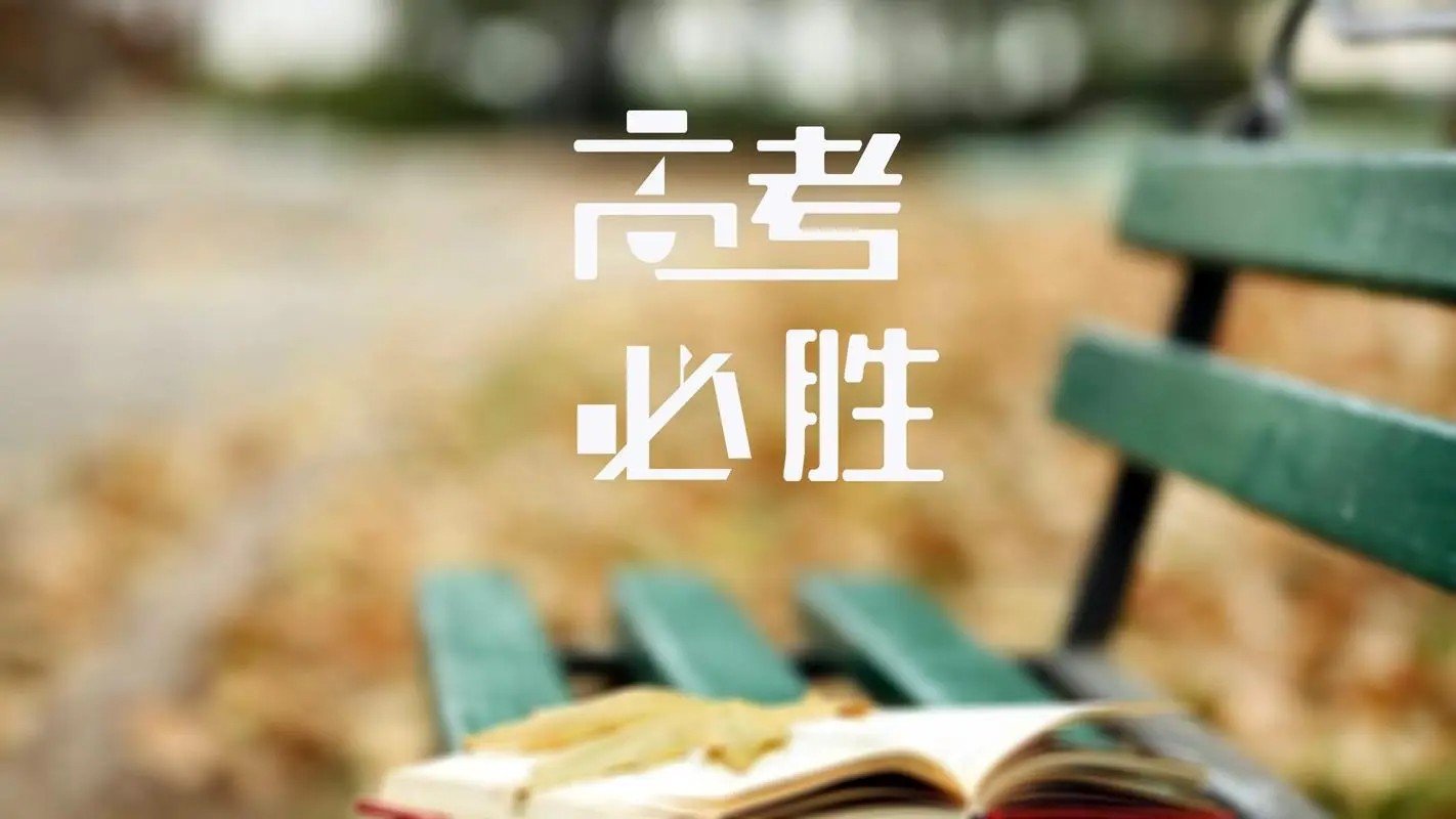 高考500分有多难