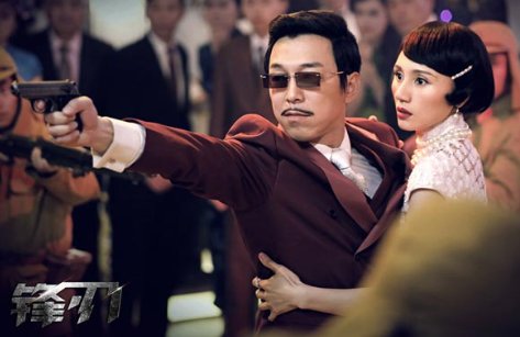 黄渤电视剧大全