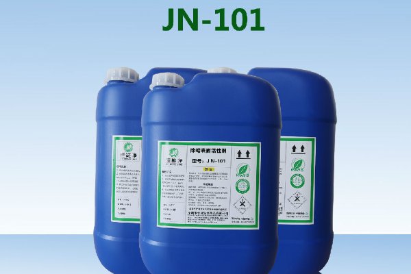 替代三氯乙烯的清洗剂