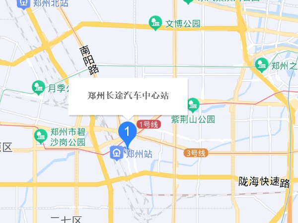 郑州中心站是哪个站