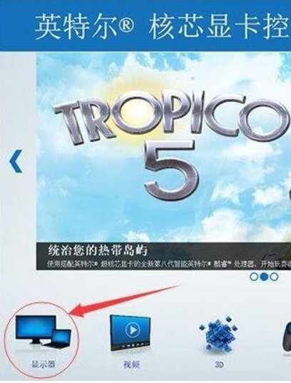 为什么我的电脑单机游戏不能全屏？