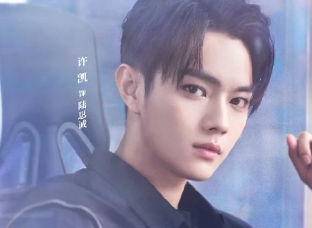 《你微笑时好美》演员有哪些？