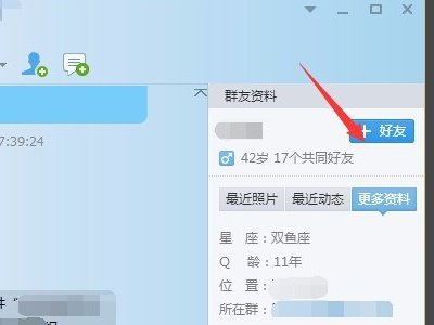我的qq发送离线文件时，服务器总说发送失败？