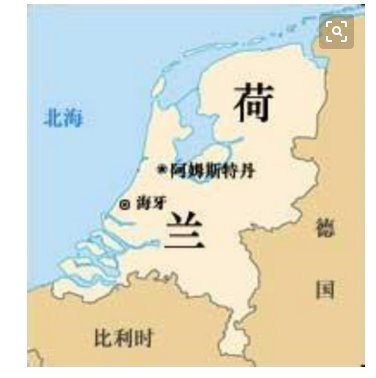 世界地图（荷兰）