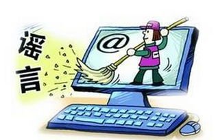 近日，B站、斗鱼等遭文旅部点名，淫秽色情低俗问题严重，该如何监管到位？