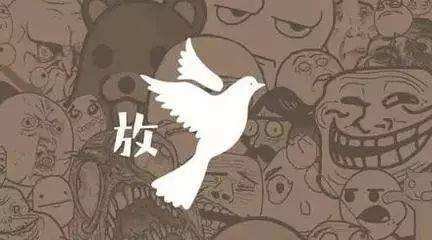 放鸽子的典故从哪来的?