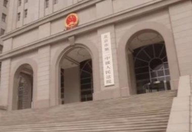 9次减刑后又杀人，郭文思被执行死刑，9次减刑的背后有猫腻吗？