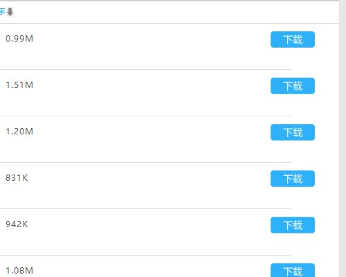 步步高点读机怎样下载资料？
